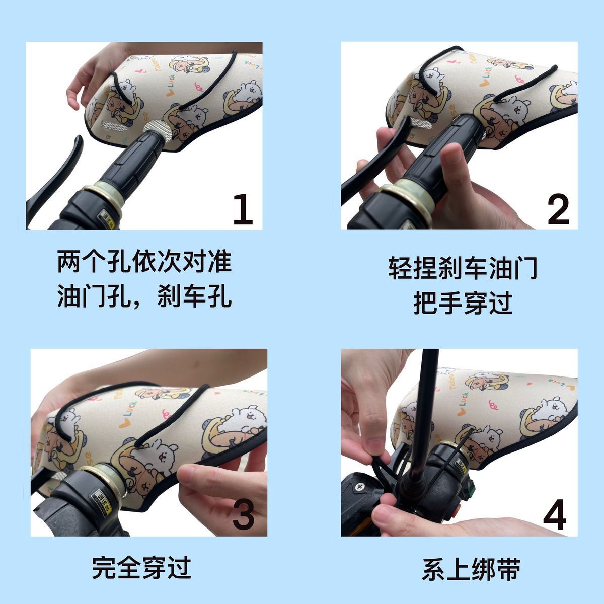 3D Three-Dimensional Electric Vehicle Gloves Sun Protection Sunshade Motorcycle Electric Bike Anti-Uv Electric Vehicle Sun Protection Gloves