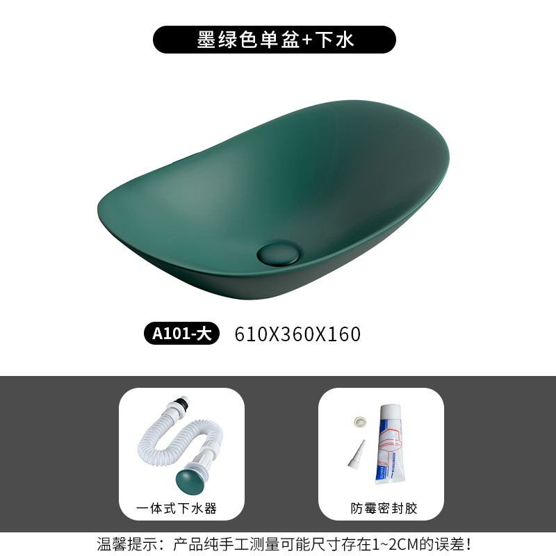 Verde oscuro A101 grande con agua