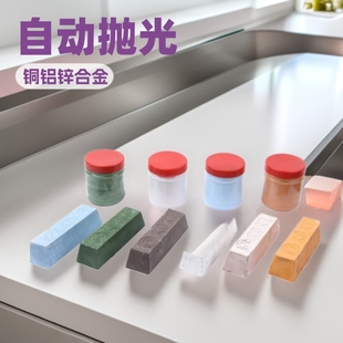 Liquid polishing wax automatic polishing machine with plastic polishing paste copper aluminum zinc alloy polishing water wax cloth wheel polishing
