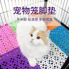 Pet Dog Crate Mat Non-slip Dog Grid Mat Crates Pads Interlocking Anti-slip Dog Crate Mat for Sale
