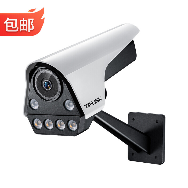 TP-LINK 安高清摄像头室外家用手机远程全彩夜视器