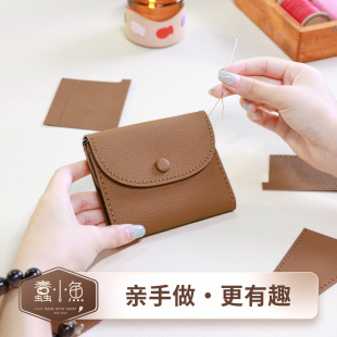 ��С�~�ֹ��^��ţƤ�̿��X����ŮС������diy���ƾ������ϰ�