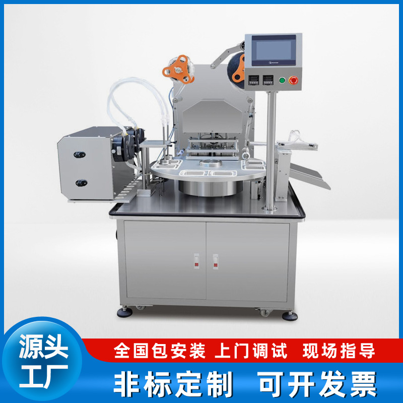 圆盘式铝箔封口机源头厂家方盒封口机械熟食类罐封盖机半自动密封