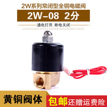 ���]늴��y ���y ˮ�y �~�y 2W-025-08 2��΢�� G1/4&ldquo;���|�����C