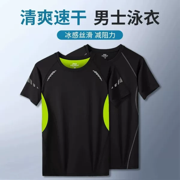 Men's swimwear set, swim trunks and top, 2026 new model, two-piece, full-body sun protection, short-sleeved, summer swimming, anti-embarrassment, double-layer