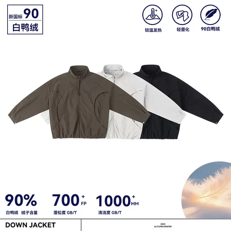 UNF 90白鸭绒加厚羽绒服解构拼接Cleanfit拉链美式夹克外套男女款