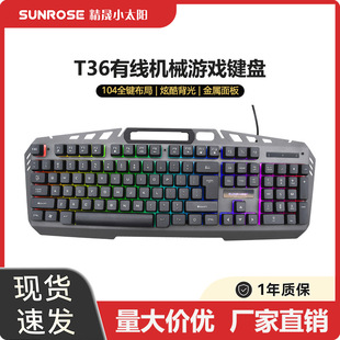 SUNROSE����С̫�T36�о��Cе�I�P�Ųʰl��ȫ�I�o�_늸��Α��I�P