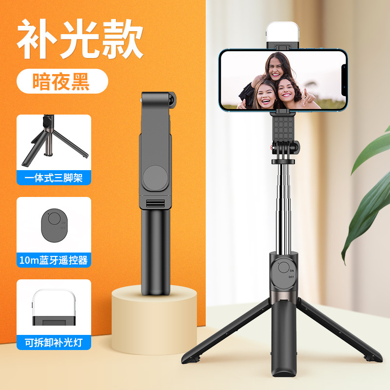 2025新款自拍杆落地三脚架手持迷你便携手机直播支架360旋转拍照|undefined