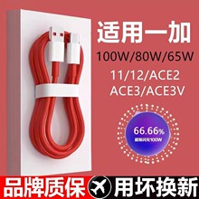�m��һ��Ace3/5pro������10/9/8��늾�150w�����W��1+Ace2��侀