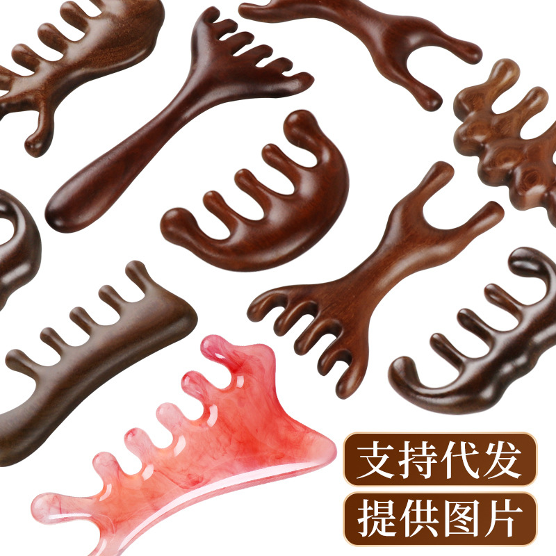 批发真檀木按摩梳子头皮头疗按摩经络梳加厚宽齿木梳小青蛙刮鼻器