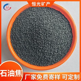 其他非金属;铝氧化物;非金属粉末