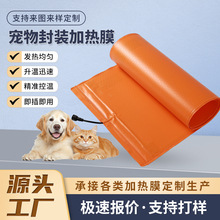 �n��늟Ώ��͜ص�ů�|��������ѩ�|ʯīϩ��ů�l��Ĥ