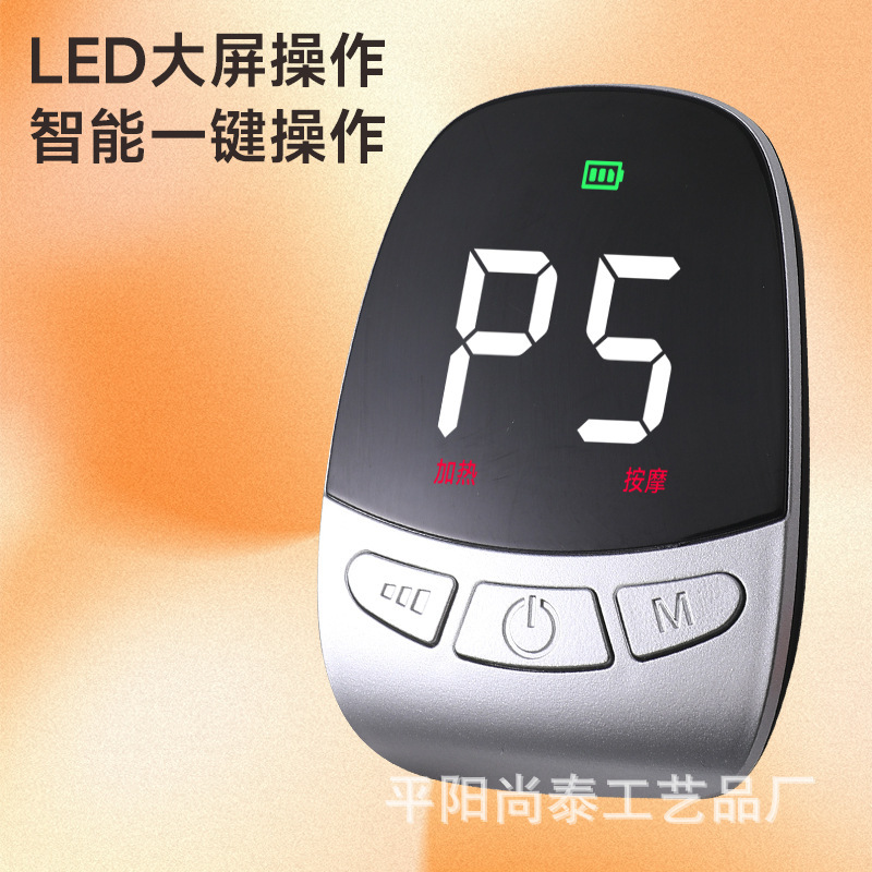 跨境智能热敷按摩腰带震动加热腰部按摩器钢板支撑护腰仪暖腰神器|undefined