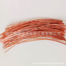 批发供应铜丝100g/袋分析纯黄铜丝 实验用品