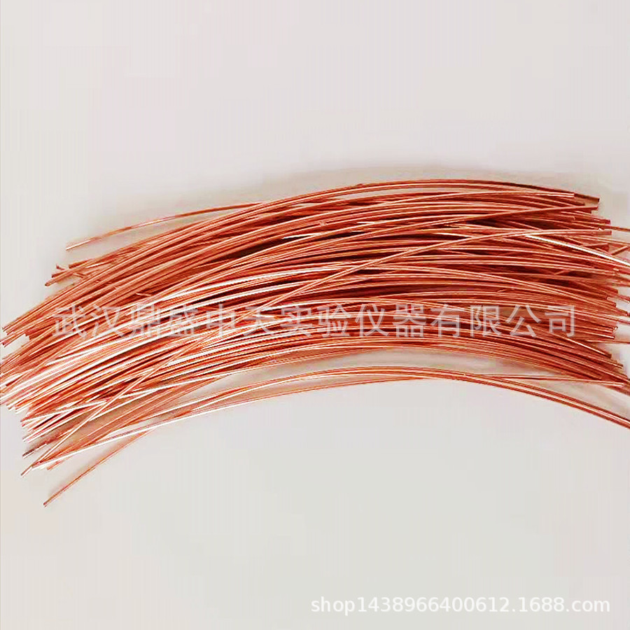 批发供应铜丝100g/袋分析纯黄铜丝 实验用品