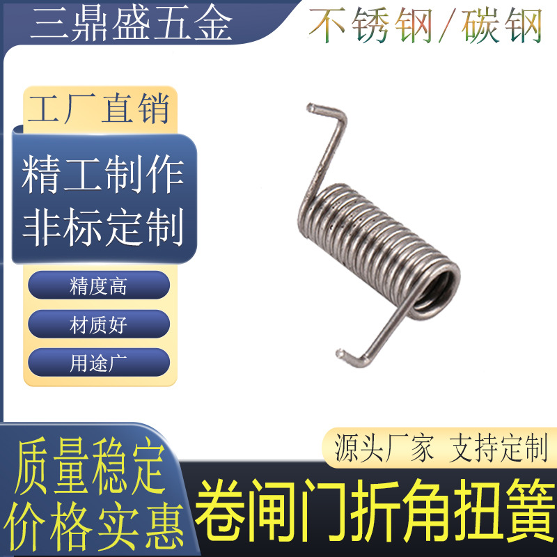 卷帘门弹簧车库门扭簧卷闸门拉簧通用型防锈耐用高品质源头厂家