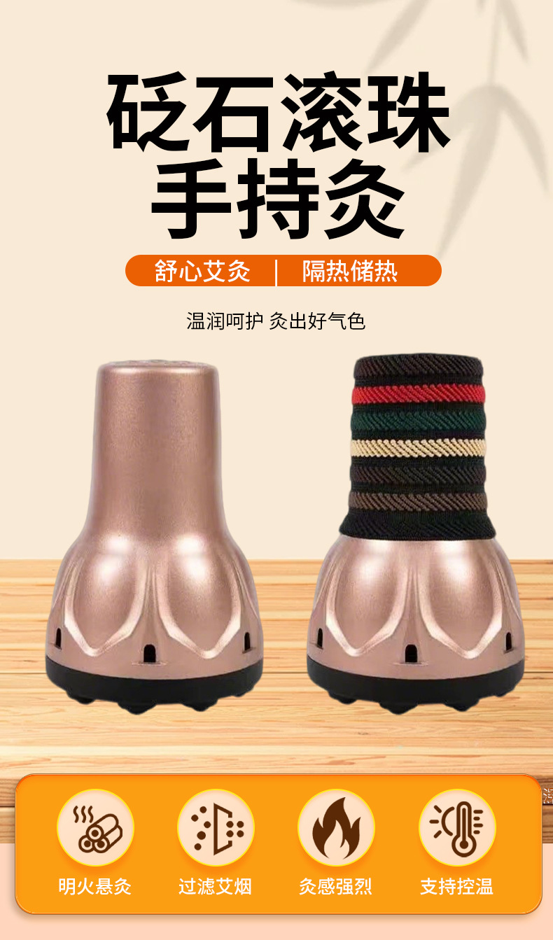 Bianshi Roller Ball Handheld Moxa Device 54 Moxa Sticks Full Body Warm Moxibustion Massage Gua Sha Tool for Home Use overview