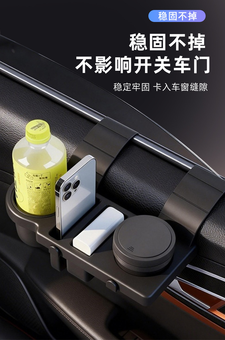 Car Water Cup Holder, Multifunctional Mobile Phone Storage Box, Car Ashtray with Hook, Cup Holder, Hanging Car Window Storage Rack