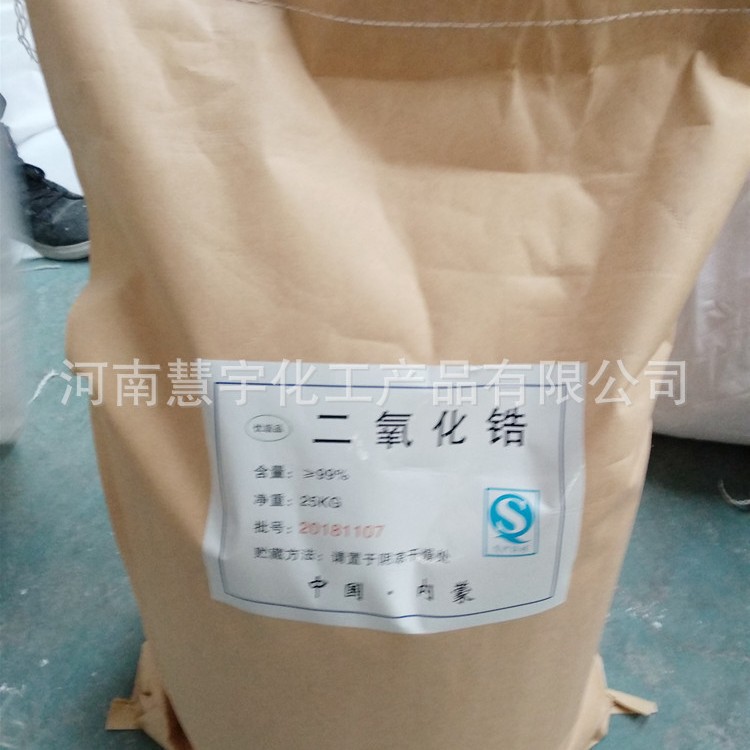 【二氧化锆】现货供应 99%工业级二氧化锆 量大从优