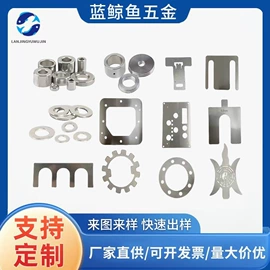 垫圈;铜及铜合金材;密封垫圈