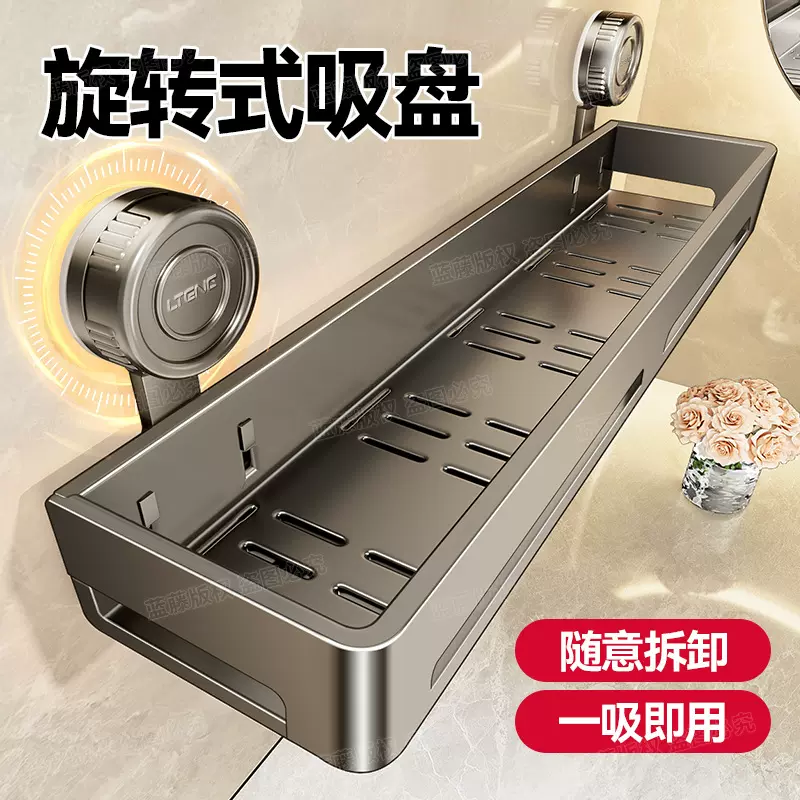 吸盘式枪灰卫生间置物架洗漱台免打孔壁挂式挂墙上洗漱用品收纳架