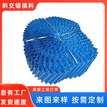 冷却塔填料PVC圆塔波浪形水处理斜交错玻璃钢高效