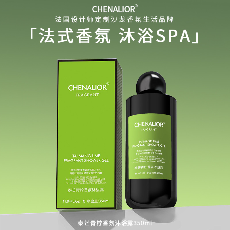 인터넷 연예인 라이브 CHENALIOR 향기 바디 비누 빛 럭셔리 목욕 지속 향기 SPA 보습 바디 비누