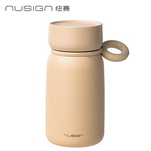 Deli Newse Ns859 Shake Cup 330ml Insulated Cup 316L Stainless Steel Long-Lasting Temperature Locking