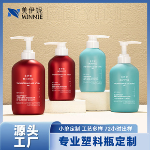 ���Ƽtɫ�������⮐��PET���Ϸ��bƿ500ml����ʽϴ�o������Һƿ��