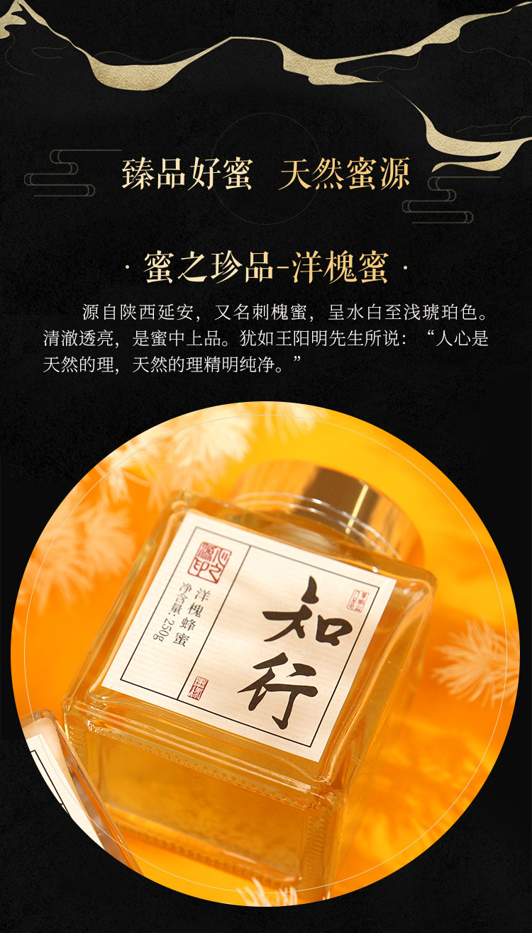 心即礼心包装详情_04