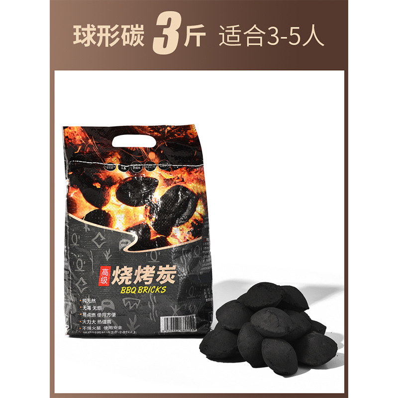 3 jin (bag) (no alcohol block without carbon clip)