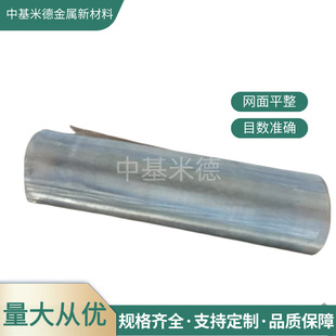 C276���ϺϽ�䓰�W1mm��2*4mm��f�t�Ͻ����ξW