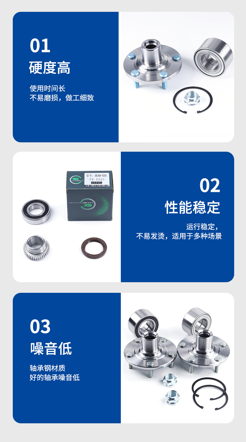 Flange Bearing Auto Parts 44600-T2F-A01 Comes in Various Specifications, High-Speed Dual-Bearing, Suitable for Acura Dual Bearings