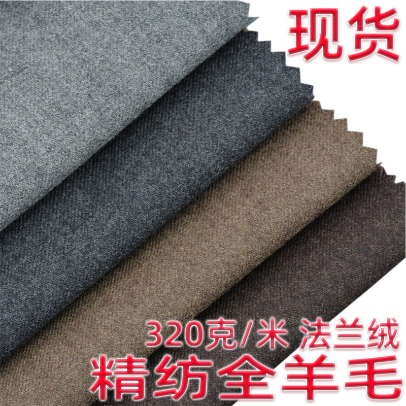Worsted all wool flannel serge fabric 320 g/m men's and women's casual suit suit fabric