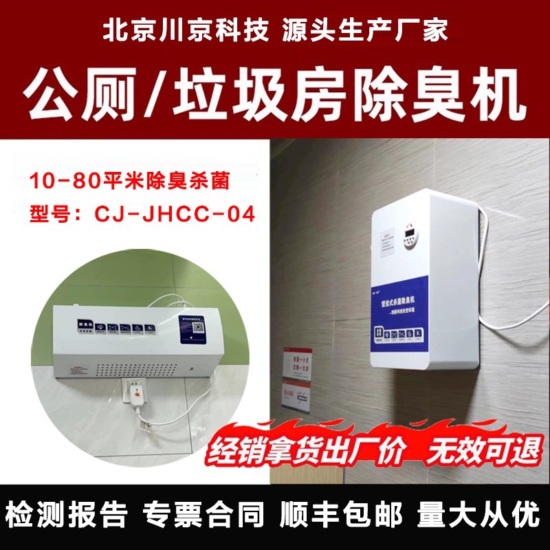 �����������������������ѧУ�������������޳������ڹҳ�����2