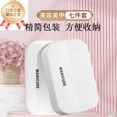 防飞溅指甲刀套装男士女士指甲剪家用原装斜口钳高级修脚套盒具