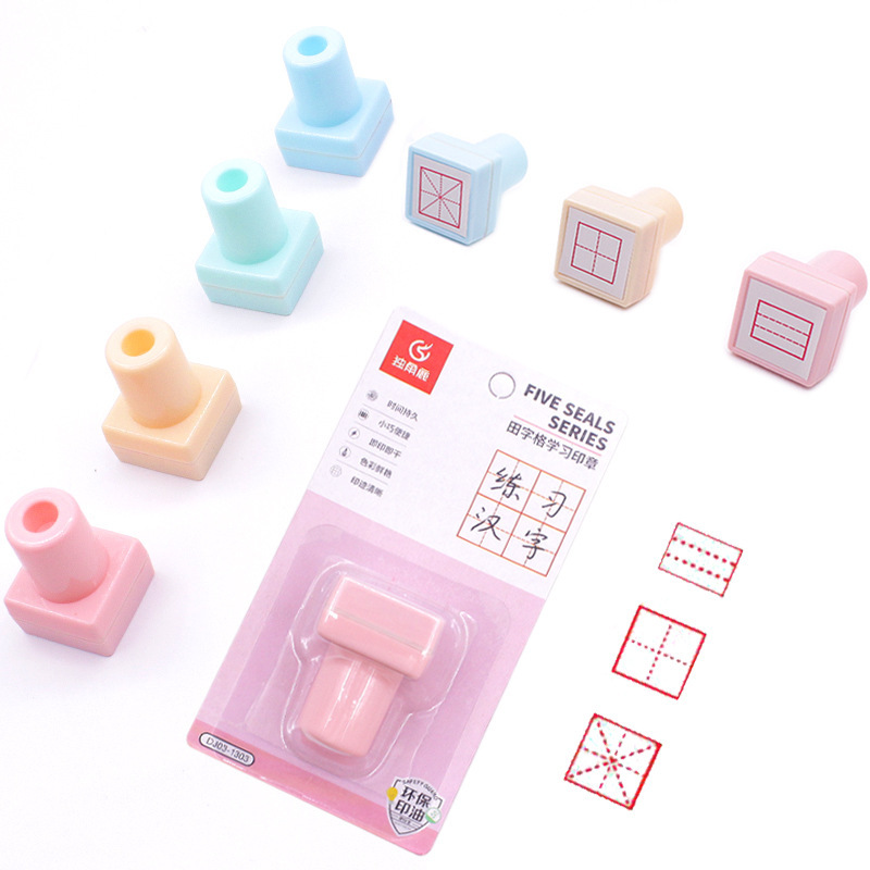 Primary School Students Tian Zige Seal Mi Zi Ge Pinyin Ge English Four Lines Three Lines Seal Children's Teachers Revised Seal Primary School Students Tian Zige Seal Mi Zi Ge Pinyin Ge English Four Lines Three Lines Seal Children's Teachers Revised Seal