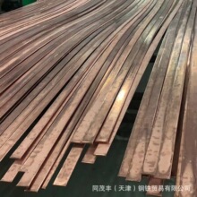 接地排镀铜排铜包排接地铜包钢扁排接地导电排覆铜接地排覆铜钢