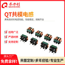 SQ��ƽ����ģ늸� ȫ��̖ ��������~���V����Ȧ EMI ��/��ʽ�NƬ