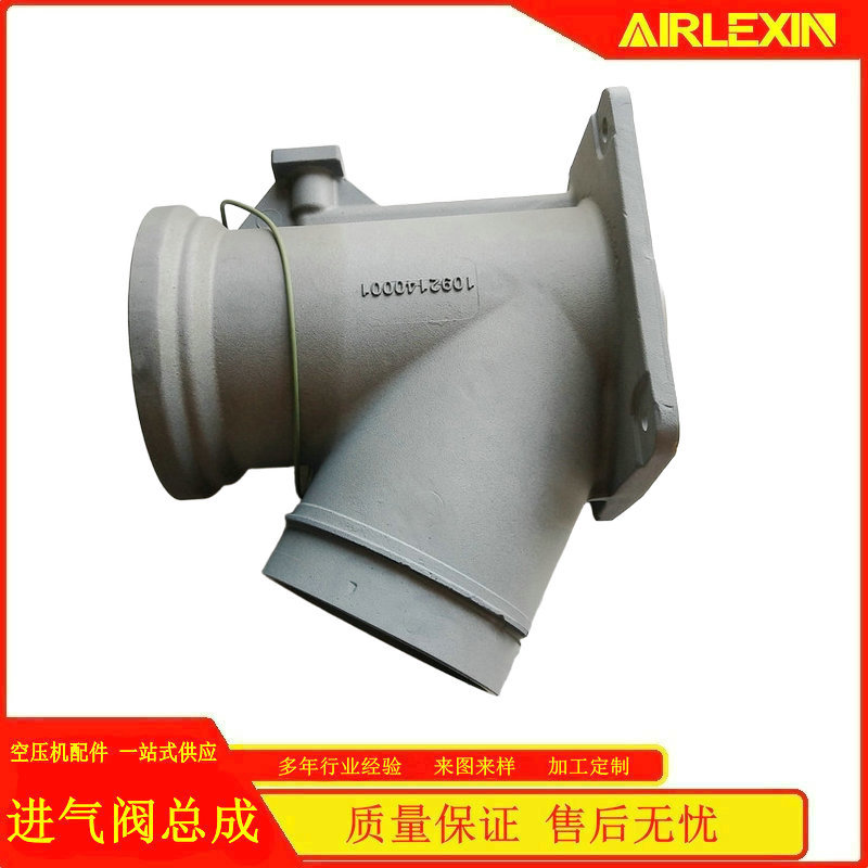 OEM GA75阿特拉斯1092140001空压机进气阀2901146300卸荷阀维修包