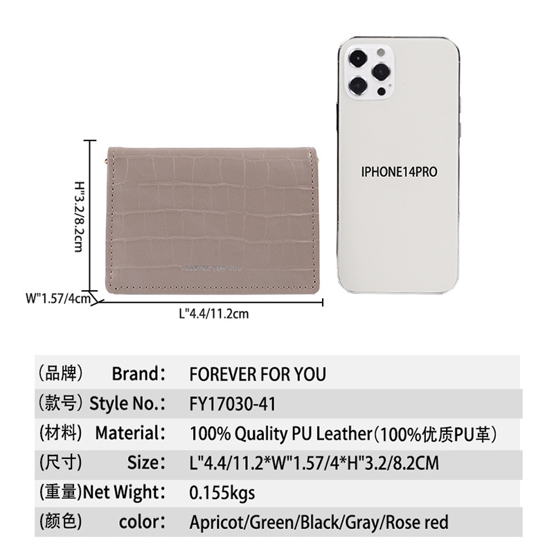 Patrón de piedra pequeña bolsa de lápiz labial de alta calidad estilo coreano bolsa de hombro de las mujeres versátil multi-funcional monedero para las mujeres