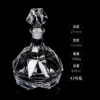 Bottle No. 43 (850ml)