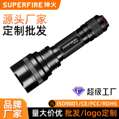 神火C8-R5防水懐中電灯 アウトドアLED緊急用ポータブル充電式護身多機能強力ライト