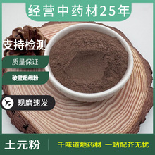 ��ș����Ԫ���l���M�x����Ԫ���Ʊ�ĥ�۳���������ă�����ș��