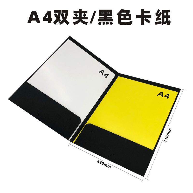 A4 더블 클립/블랙 판지 (10)