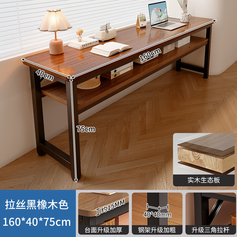 Mesa de banda larga simple escritorio de dos personas dormitorio de estudiantes escritorio de computadora de oficina tabla estrecha rectangular contra la pared