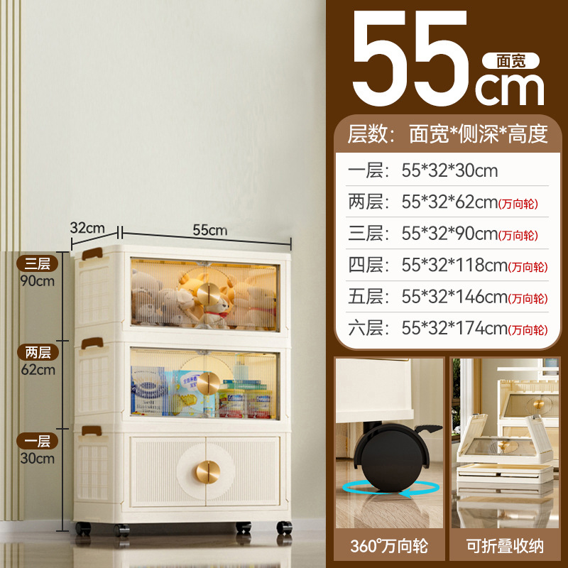 크림혼합컬러 3겹 [55CM]