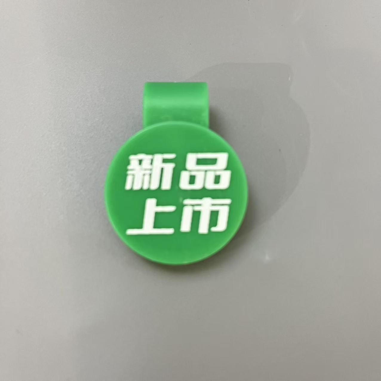 녹색 신제품 출시 단어 (사진 촬영 후 10장 전송)