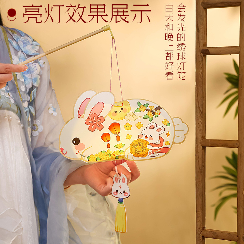中秋节涂色手提灯笼幼儿园手工diy材料包绘画古风灯笼发光批发|undefined