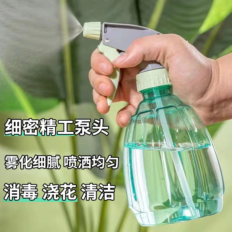 Pressure Sprayer for Watering Flowers and Cleaning, Household Cleaning Spray Bottle, Small Atomizing Sprayer, Flower Care Tool Pressure Sprayer for Watering Flowers and Cleaning, Household Cleaning Spray Bottle, Small Atomizing Sprayer, Flower Care Tool